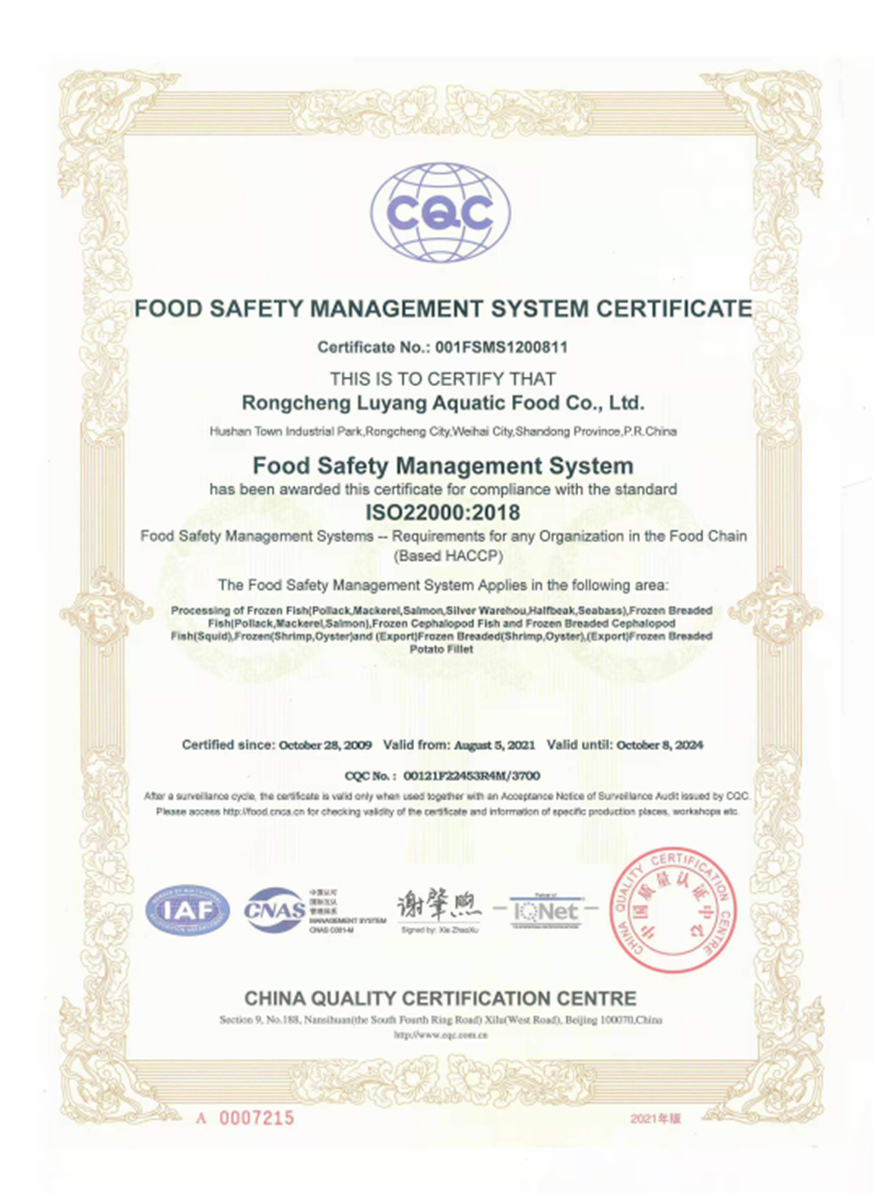 食品安全管理體系認(rèn)證證書英文版