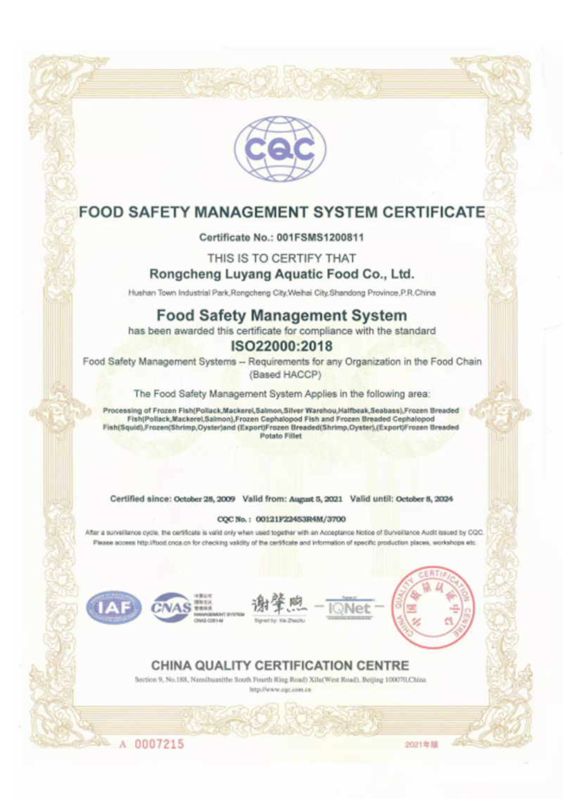 食品安全管理體系認(rèn)證證書英文版