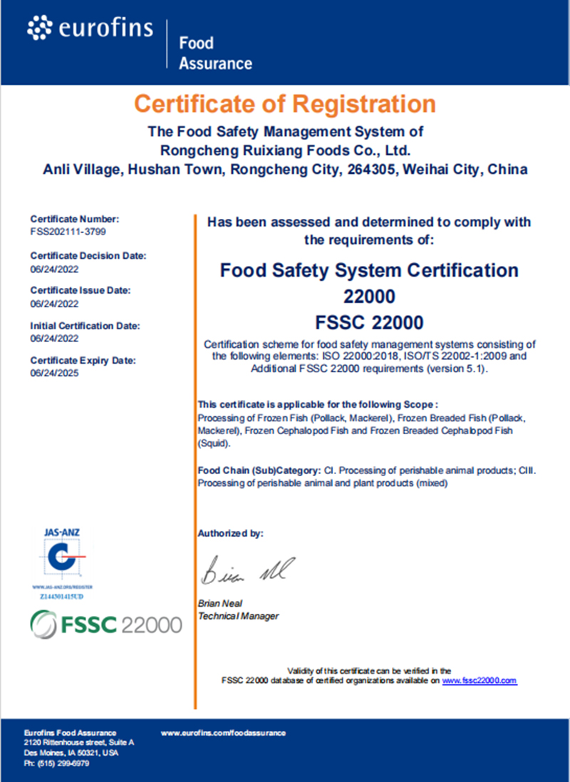 FSSC-Certificate-Rongcheng-Ruixiang-Foods-Co.,-Ltd.-2022證書